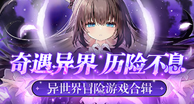 未来汽车先行者大会
